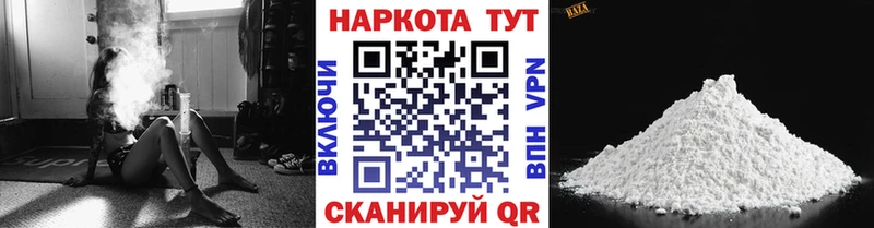 Где можно купить наркотики Зея Alpha-PVP  КОКАИН  Мефедрон  Бошки Шишки 