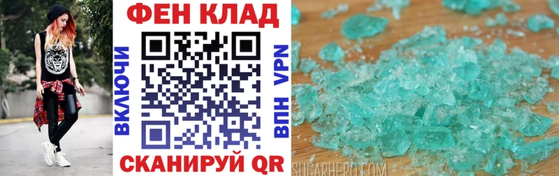 Amphetamine Premium Зея