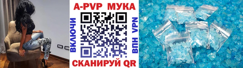 наркошоп  Зея  Alpha-PVP Crystall 