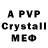 Alfa_PVP VHQ DollzKill BloodzSpillz