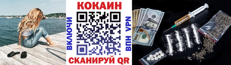 Cocaine Fish Scale  Зея 
