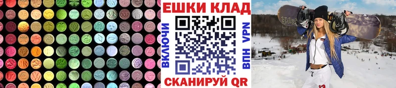 Экстази 280мг  Зея 