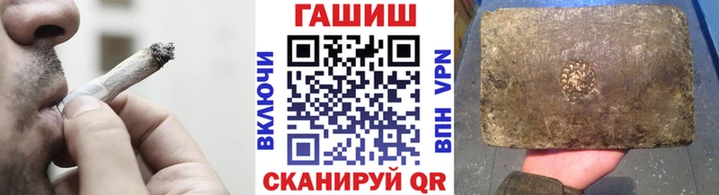 ГАШИШ 40% ТГК  Зея 