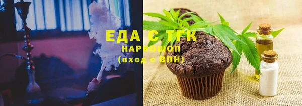 мефедрон Абинск