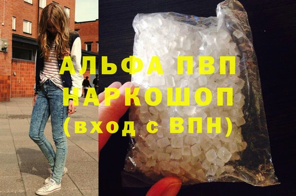 твердый Абаза