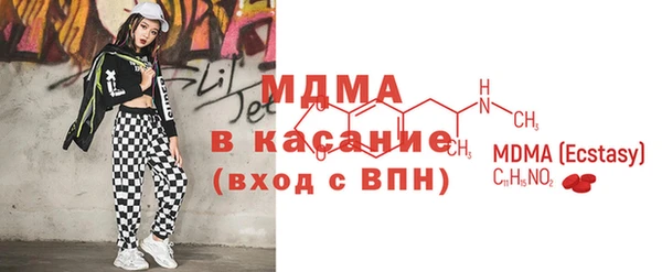 герыч Абдулино