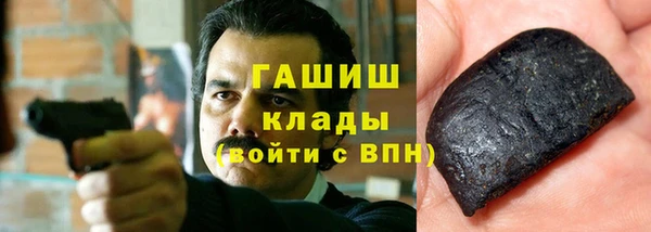 герыч Абдулино