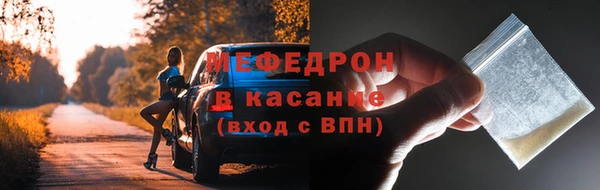 мефедрон Абинск
