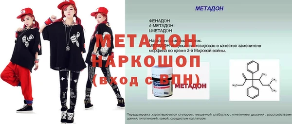 твердый Абаза
