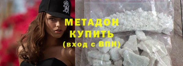 мефедрон Абинск