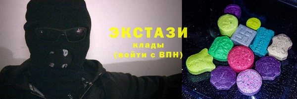мефедрон Абинск