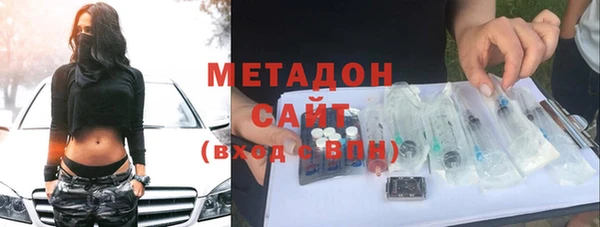 герыч Абдулино