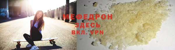 твердый Абаза