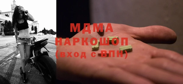 герыч Абдулино