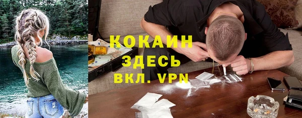 мефедрон Абинск