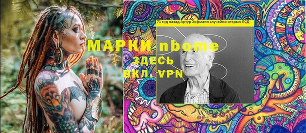 мефедрон Абинск