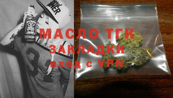 мефедрон Абинск
