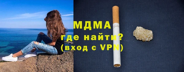 герыч Абдулино