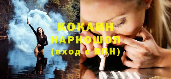 мефедрон Абинск