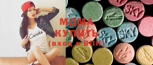 мефедрон Абинск