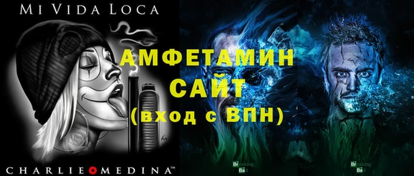 мефедрон Абинск
