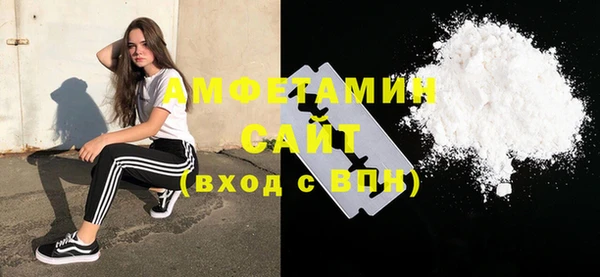 герыч Абдулино