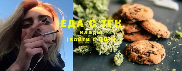 мефедрон Абинск