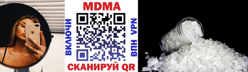 МДМА кристаллы  Зея 