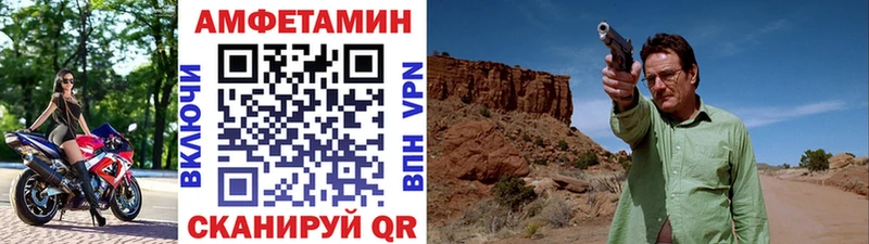 Метамфетамин Methamphetamine наркотики Зея