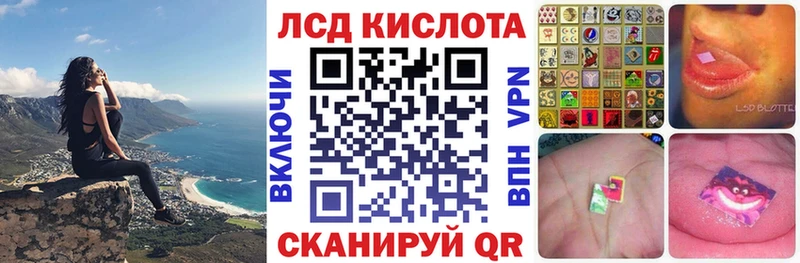 мега как зайти Зея Марки 25I-NBOMe 1500мкг
