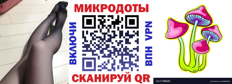 купить  цена  Зея  Галлюциногенные грибы мухоморы 